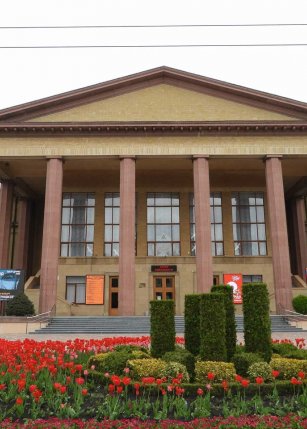 Академический театр драмы им. М.Ю. Лермонтова